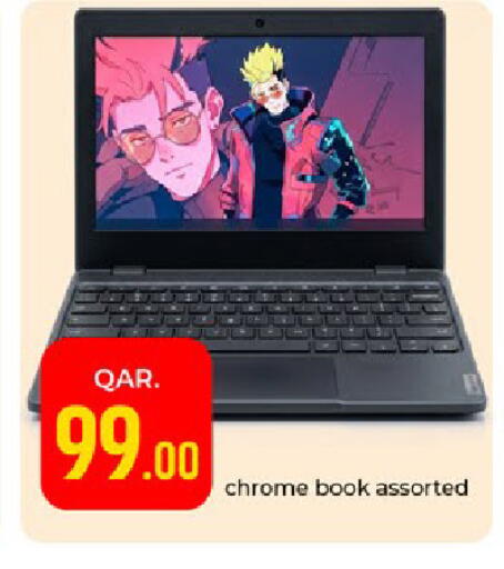 available at Paris Hypermarket in Qatar - Al-Shahaniya