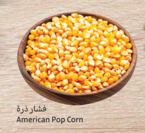 available at أسواق عبد الله العثيم in مملكة العربية السعودية, السعودية, سعودية - المدينة المنورة