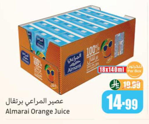 Orange available at Othaim Markets in KSA, Saudi Arabia, Saudi - Jazan