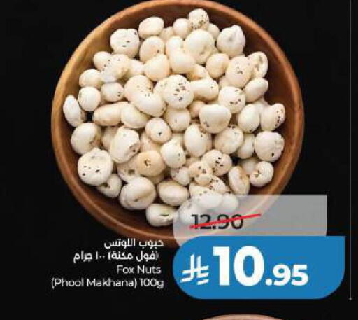 available at LULU Hypermarket in KSA, Saudi Arabia, Saudi - Al Khobar