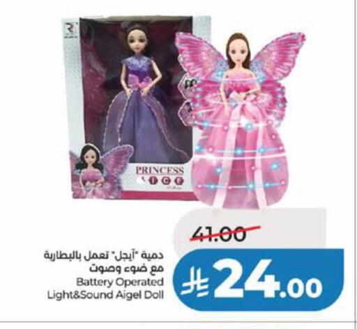 available at LULU Hypermarket in KSA, Saudi Arabia, Saudi - Tabuk