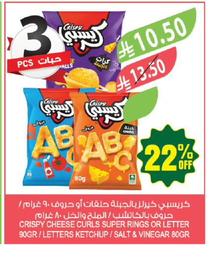 available at Farm  in KSA, Saudi Arabia, Saudi - Tabuk