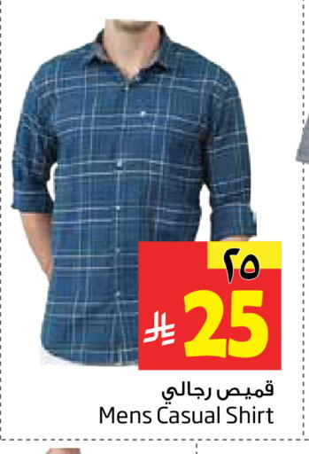 available at Layan Hyper in KSA, Saudi Arabia, Saudi - Dammam