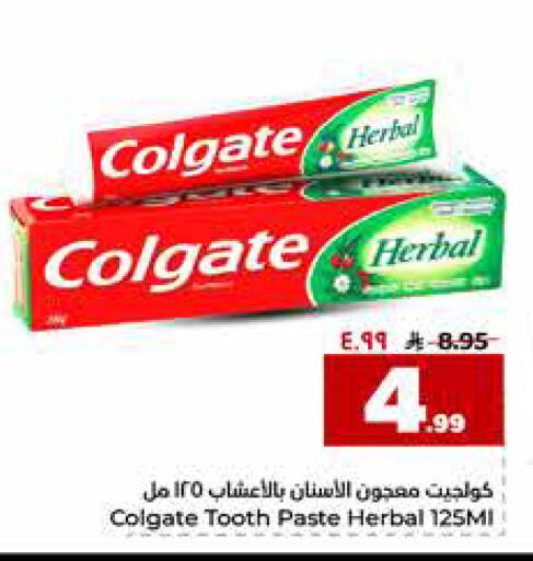 available at هايبر الوفاء in مملكة العربية السعودية, السعودية, سعودية - الخرج