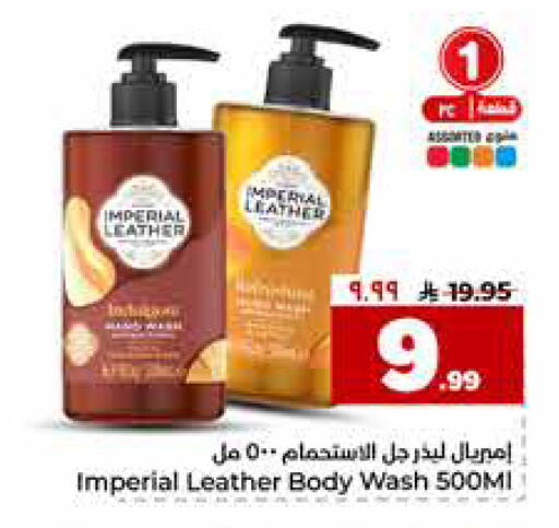 available at Hyper Al Wafa in KSA, Saudi Arabia, Saudi - Riyadh