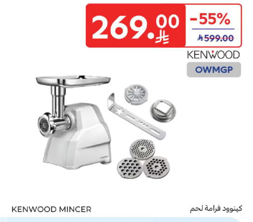 available at كارفور in مملكة العربية السعودية, السعودية, سعودية - الخبر‎