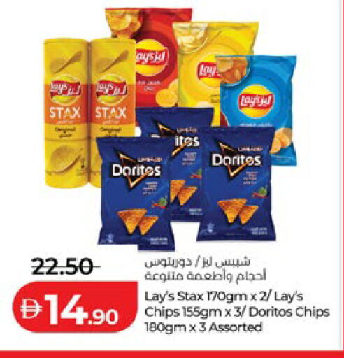 available at Lulu Hypermarket in UAE - Abu Dhabi