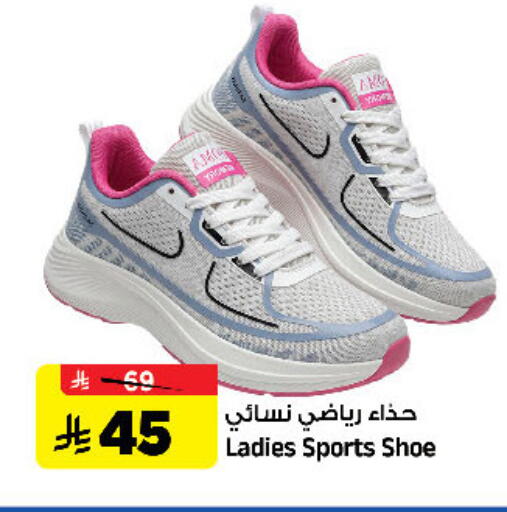 available at المدينة هايبرماركت in مملكة العربية السعودية, السعودية, سعودية - الرياض