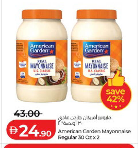 available at لولو هايبرماركت in الإمارات العربية المتحدة , الامارات - أبو ظبي