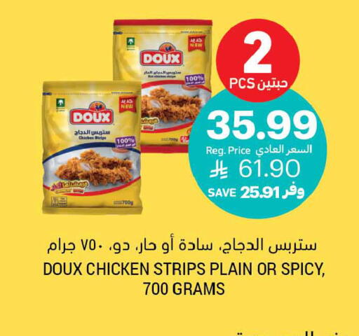available at Tamimi Market in KSA, Saudi Arabia, Saudi - Jeddah