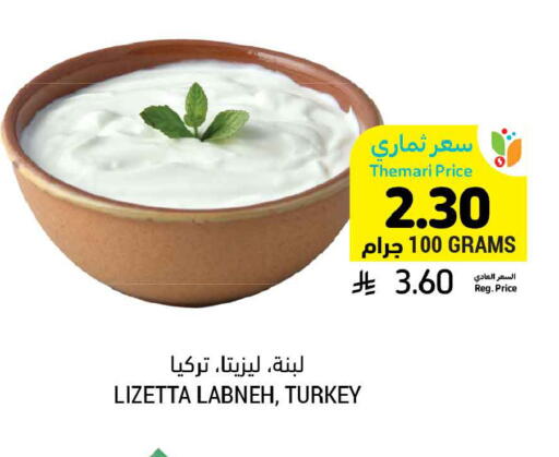 available at أسواق التميمي in مملكة العربية السعودية, السعودية, سعودية - الخبر‎