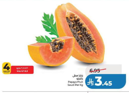 Papaya from Saudi Arabia available at LULU Hypermarket in KSA, Saudi Arabia, Saudi - Al Khobar