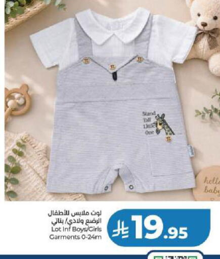 available at لولو هايبرماركت in مملكة العربية السعودية, السعودية, سعودية - الخبر‎