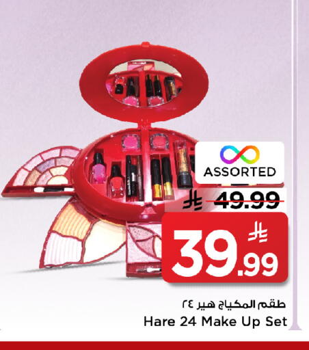 available at Mark & Save in KSA, Saudi Arabia, Saudi - Al Khobar