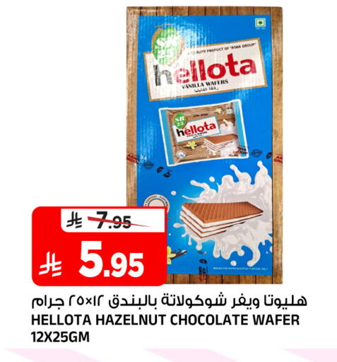 Vanilla available at Al Madina Hypermarket in KSA, Saudi Arabia, Saudi - Riyadh