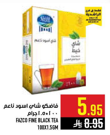 available at أبراج هايبر ماركت in مملكة العربية السعودية, السعودية, سعودية - مكة المكرمة