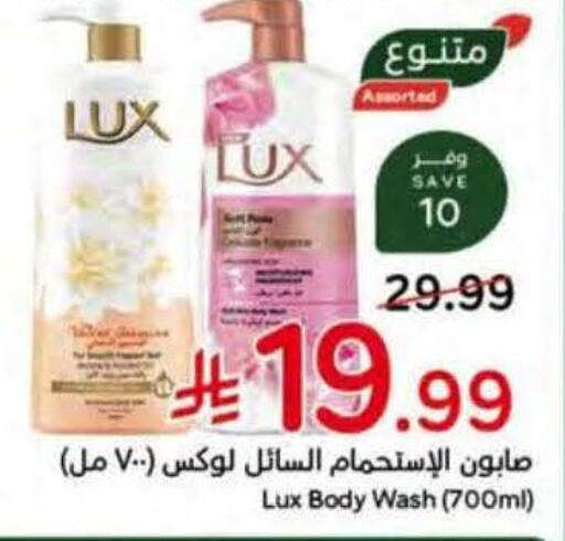 available at Hyper Panda in KSA, Saudi Arabia, Saudi - Riyadh