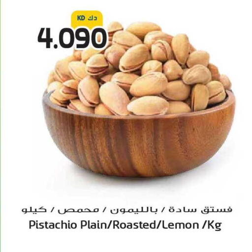 Lemon available at Grand Hyper in Kuwait - Kuwait City