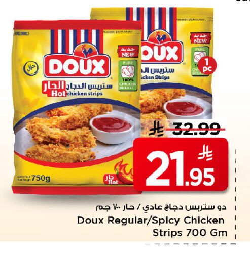 available at مارك & سيف in مملكة العربية السعودية, السعودية, سعودية - الرياض