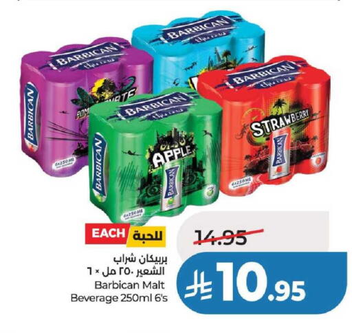 Apple Strawberry available at لولو هايبرماركت in مملكة العربية السعودية, السعودية, سعودية - عنيزة
