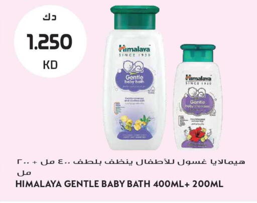available at Grand Hyper in Kuwait - Kuwait City