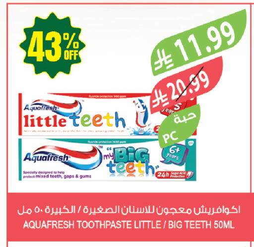 available at Farm  in KSA, Saudi Arabia, Saudi - Tabuk