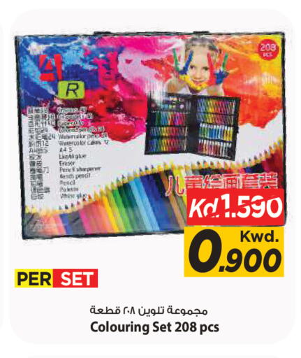 available at Mark & Save in Kuwait - Kuwait City