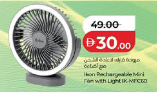 available at لولو هايبرماركت in الإمارات العربية المتحدة , الامارات - أبو ظبي