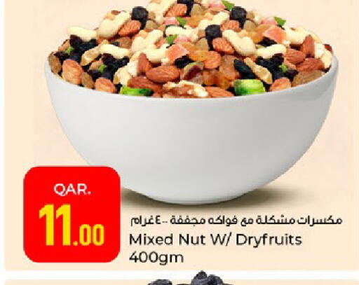 available at باريس هايبرماركت in قطر - الدوحة