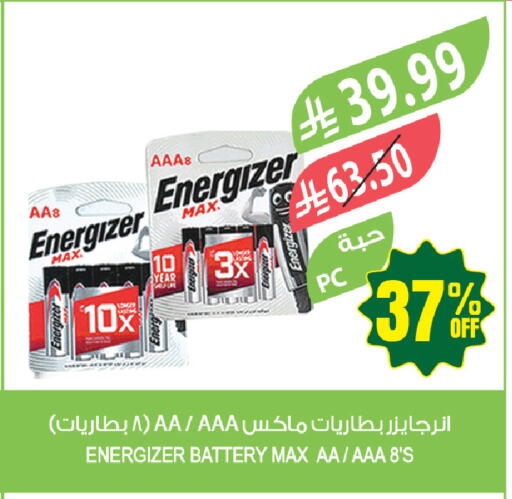 available at Farm  in KSA, Saudi Arabia, Saudi - Tabuk