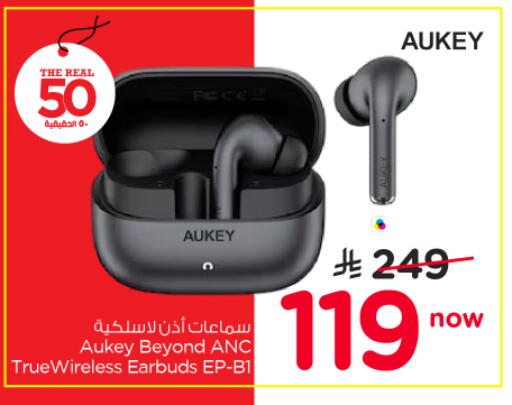 available at نستو in مملكة العربية السعودية, السعودية, سعودية - الخرج