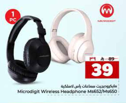available at هايبر الوفاء in مملكة العربية السعودية, السعودية, سعودية - جدة