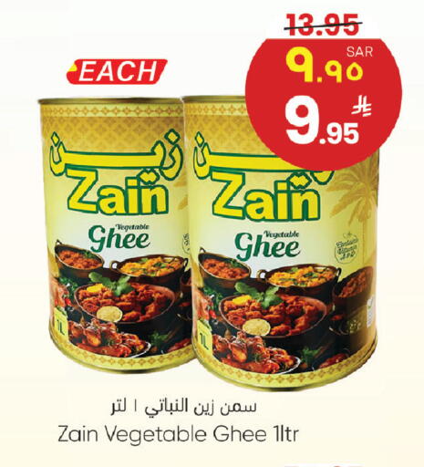 available at City Flower in KSA, Saudi Arabia, Saudi - Riyadh