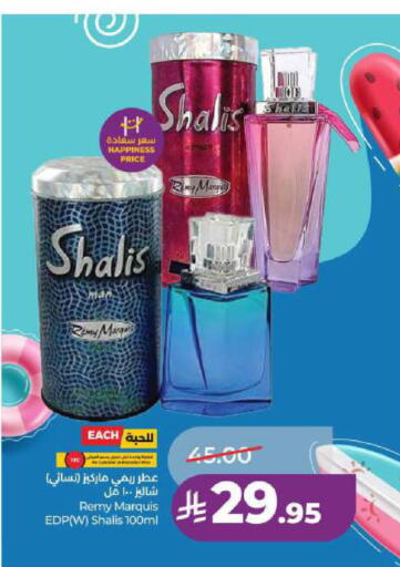 available at LULU Hypermarket in KSA, Saudi Arabia, Saudi - Al Khobar