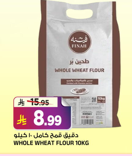 available at المدينة هايبرماركت in مملكة العربية السعودية, السعودية, سعودية - الرياض
