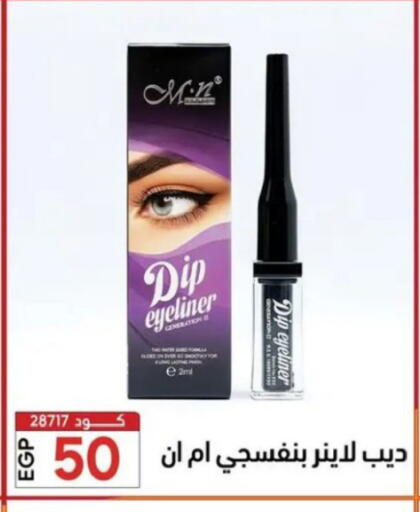available at Center Elzelzal in Egypt - Cairo
