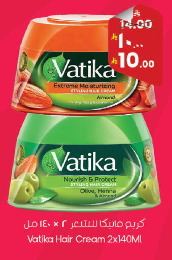 available at City Flower in KSA, Saudi Arabia, Saudi - Sakaka