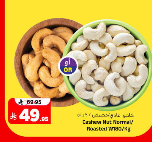 available at المدينة هايبرماركت in مملكة العربية السعودية, السعودية, سعودية - الرياض