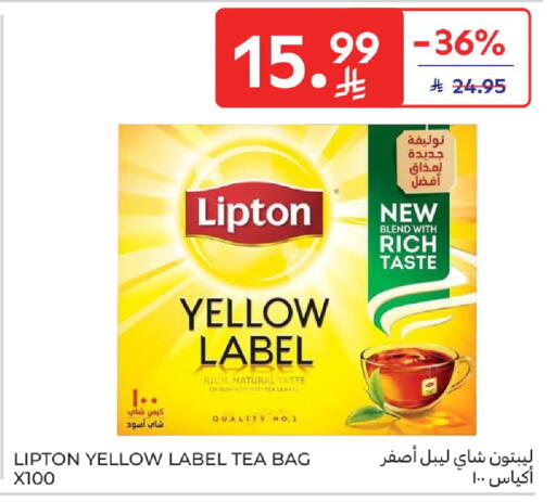 available at كارفور in مملكة العربية السعودية, السعودية, سعودية - الخبر‎