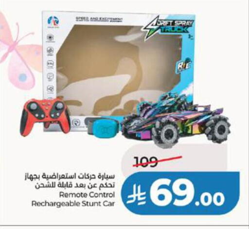 available at LULU Hypermarket in KSA, Saudi Arabia, Saudi - Jeddah