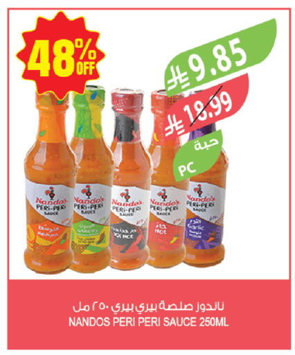 available at Farm  in KSA, Saudi Arabia, Saudi - Tabuk
