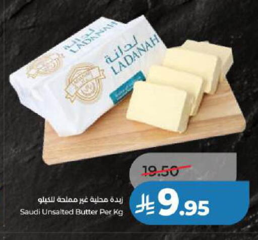 available at لولو هايبرماركت in مملكة العربية السعودية, السعودية, سعودية - المنطقة الشرقية