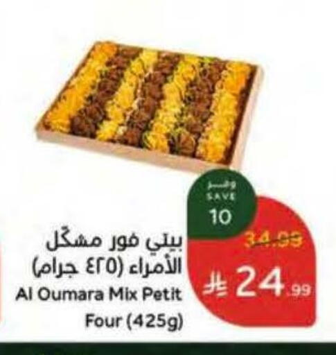 available at Hyper Panda in KSA, Saudi Arabia, Saudi - Tabuk