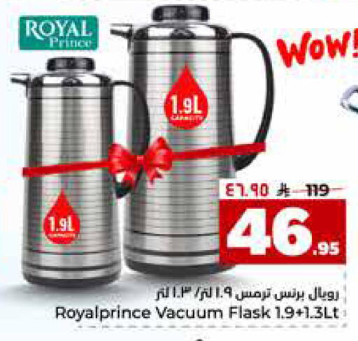 available at Hyper Al Wafa in KSA, Saudi Arabia, Saudi - Riyadh