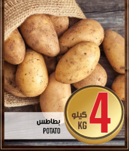 Potato available at أبراج هايبر ماركت in مملكة العربية السعودية, السعودية, سعودية - مكة المكرمة