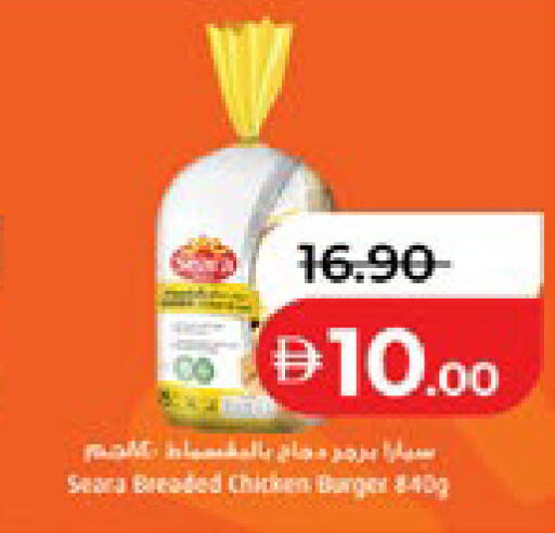 available at لولو هايبرماركت in الإمارات العربية المتحدة , الامارات - أبو ظبي