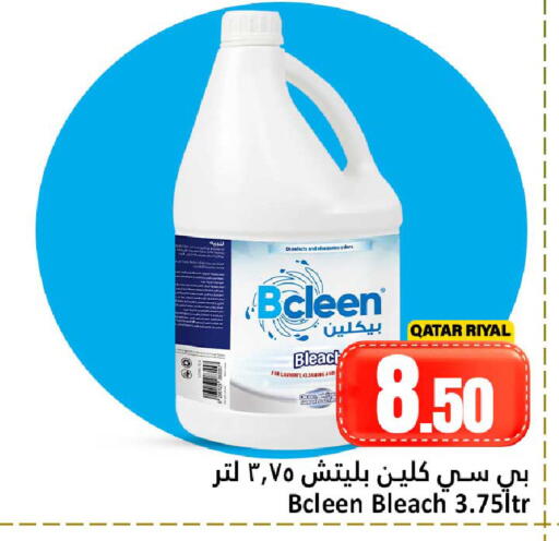 available at Dana Hypermarket in Qatar - Doha