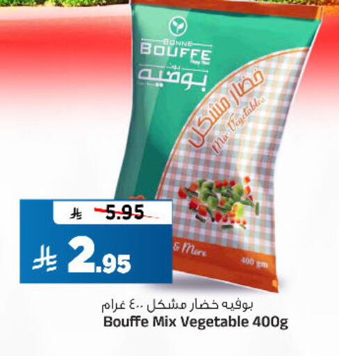 available at المدينة هايبرماركت in مملكة العربية السعودية, السعودية, سعودية - الرياض