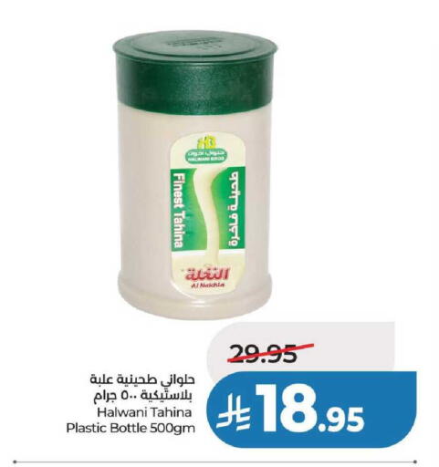 available at LULU Hypermarket in KSA, Saudi Arabia, Saudi - Al-Kharj