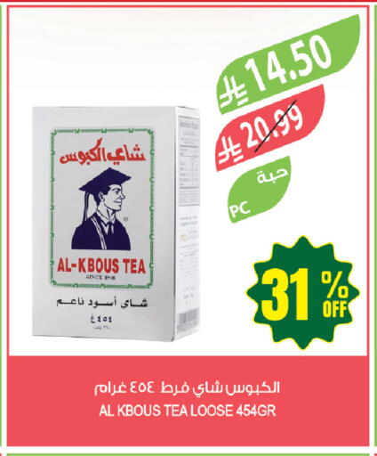 available at Farm  in KSA, Saudi Arabia, Saudi - Tabuk